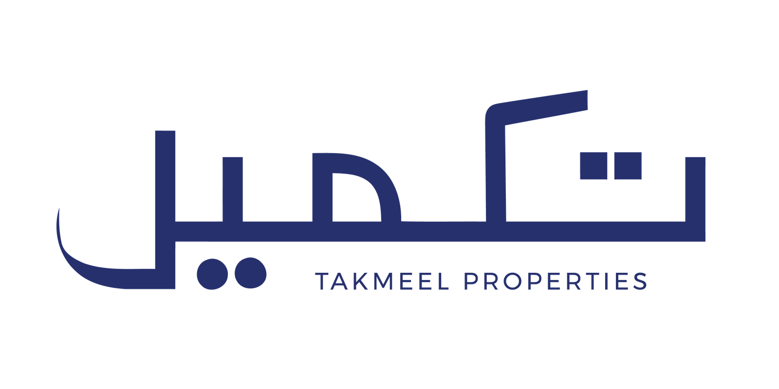 Takmeel-Logo